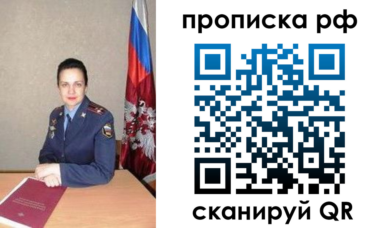 регистрация для дет. сада в Выборге
