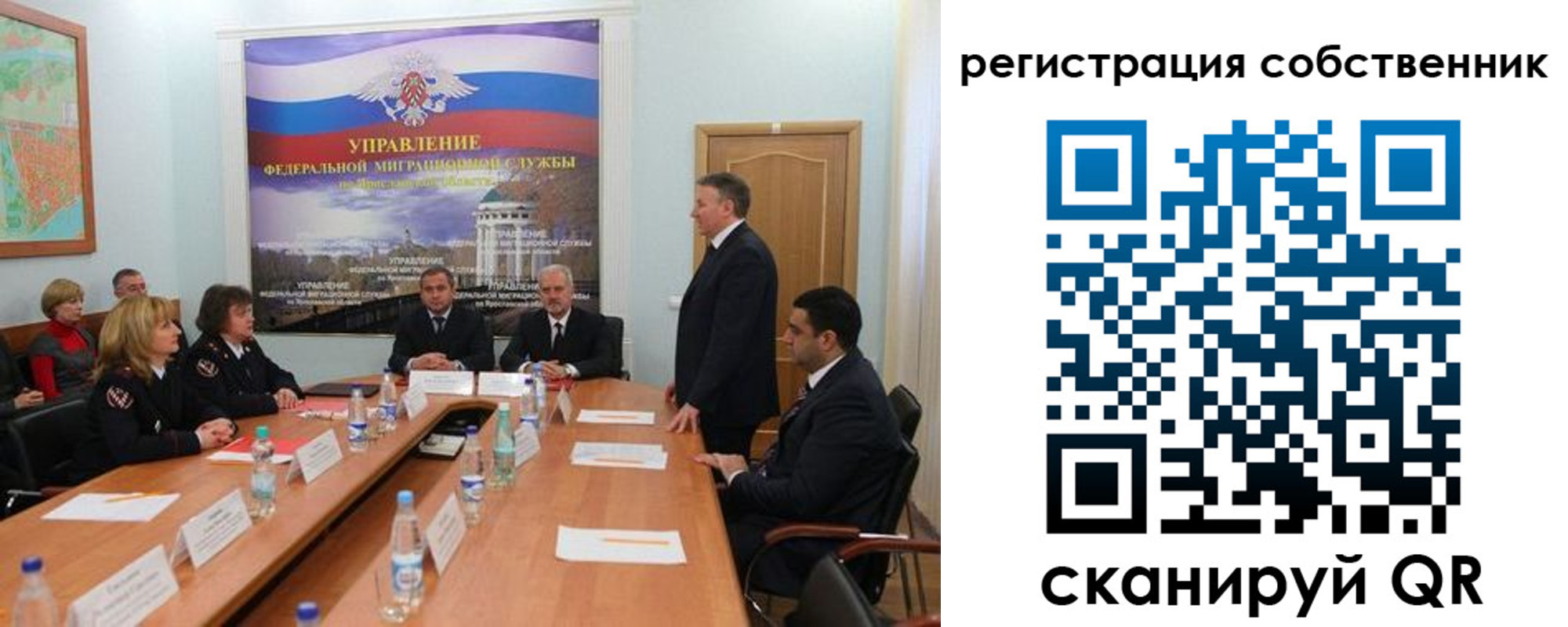 прописка для работы в Выборге