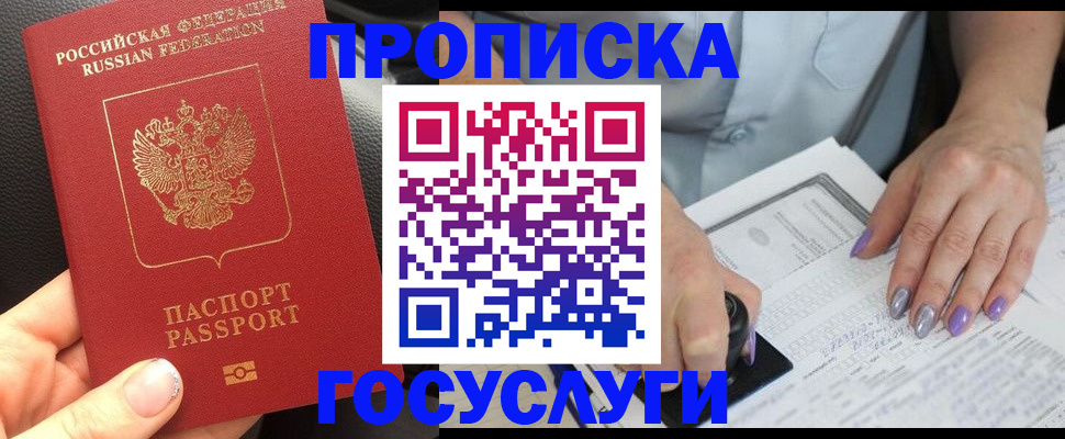 временная регистрация адрес в Выборге