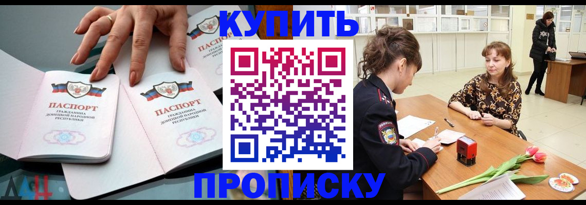 временная регистрация собственник в Выборге